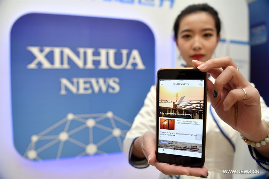 CHINA-BEIJING-XINHUA-ENGLISH-LANGUAGE NEWS APP (CN)