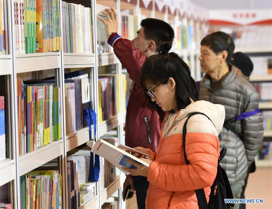 CHINA-NANJING-2018 BOOK FAIR (CN)