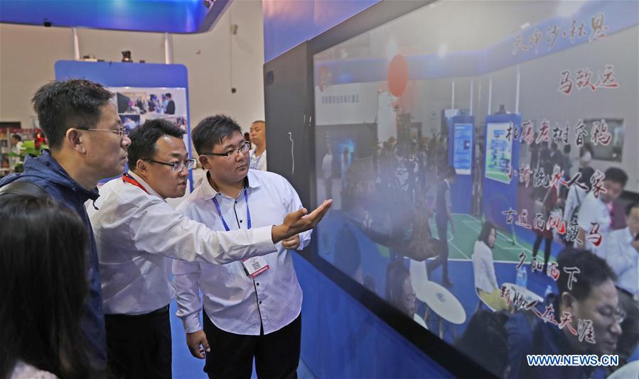 CHINA-DALIAN-SOFTWARE FAIR-OPENING(CN)