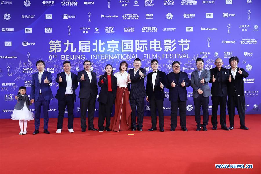 CHINA-BEIJING-INT'L FILM FESTIVAL-CLOSING (CN)