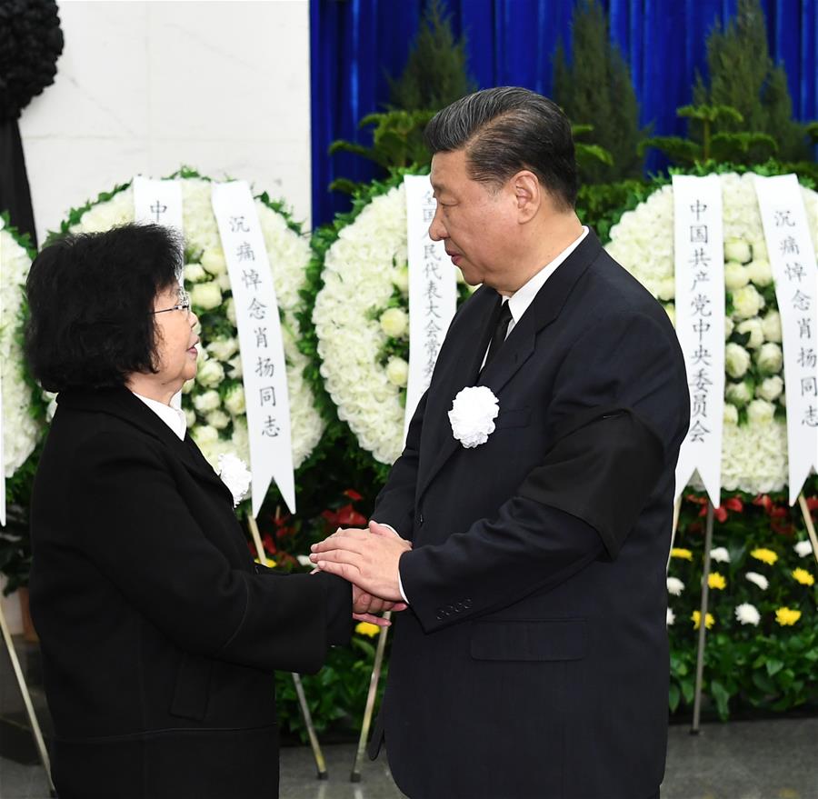 CHINA-BEIJING-XIAO YANG-CREMATION (CN)