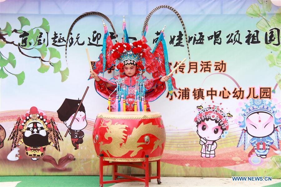 #CHINA-TRADITIONAL CHINESE OPERA-CHILDREN'S DAY (CN)