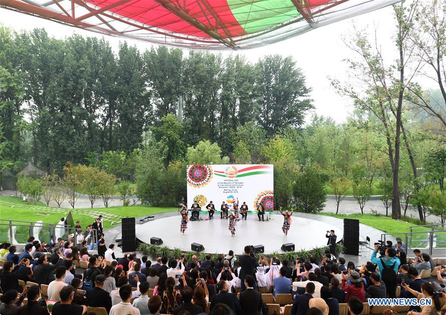 CHINA-BEIJING-HORTICULTURAL EXPO-TAJIKISTAN DAY (CN)