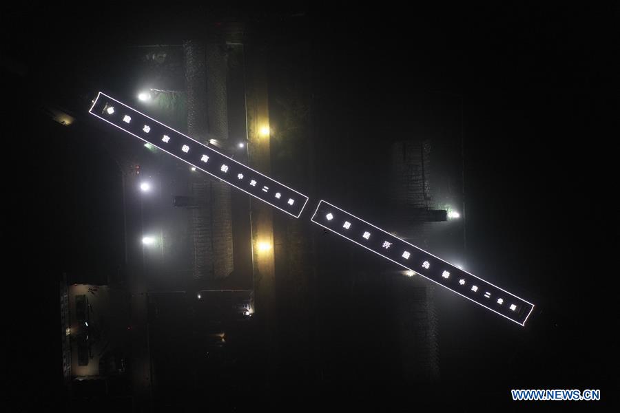 CHINA-HEBEI-XIONGAN-SWIVEL RAILWAY BRIDGE-ROTATION (CN)