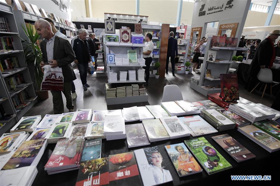 ALGERIA-ALGIERS-INTERNATIONAL BOOK FAIR