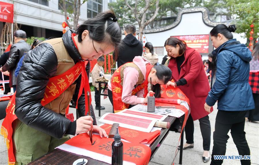 CHINA-FUJIAN-FUZHOU-SPRING FESTIVAL-COUPLETS (CN)