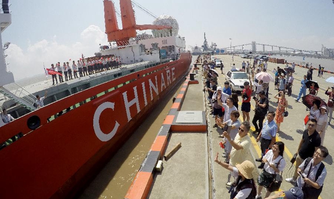 Icebreaker sets sail on China's 9th Arctic research expedition