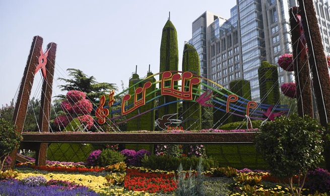 Flowerbeds built in Beijing to celebrate 70th anniversary of founding of PRC