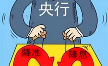 央行“雙降”傳遞何信號(hào)