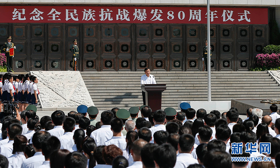 7月7日，紀(jì)念全民族抗戰(zhàn)爆發(fā)80周年儀式在中國人民抗日戰(zhàn)爭紀(jì)念館舉行。中共中央政治局常委、中央書記處書記劉云山出席儀式并講話。新華社記者崔新鈺攝