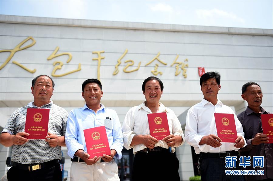 （新華全媒頭條·愛國情 奮斗者·圖文互動）（2）一個村的奮斗，一個時代的巨變——記敢“蹚新路”的小崗人