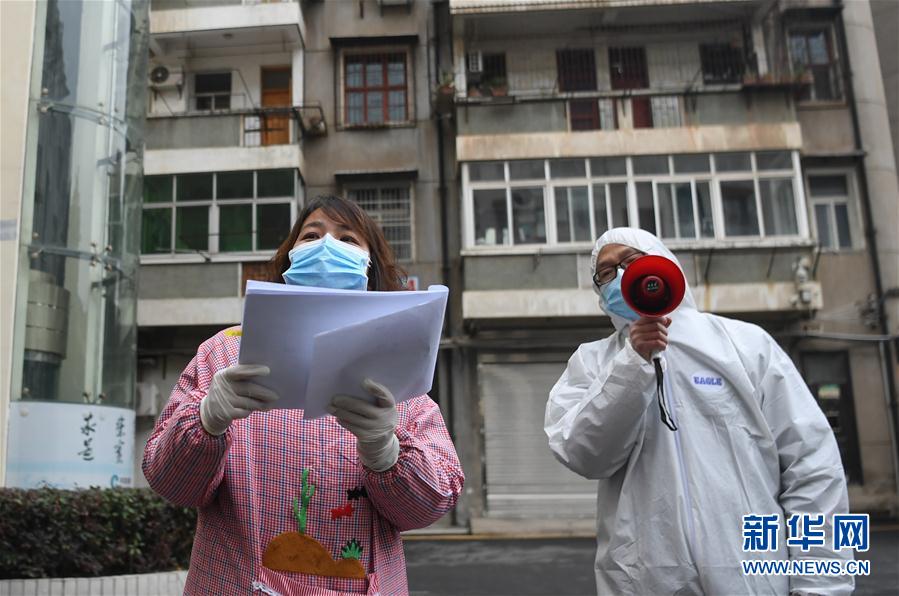 （在習(xí)近平新時(shí)代中國特色社會主義思想指引下——新時(shí)代新作為新篇章·習(xí)近平總書記關(guān)切事·圖文互動）（7）不放松！——各地努力抓緊抓實(shí)抓細(xì)疫情防控