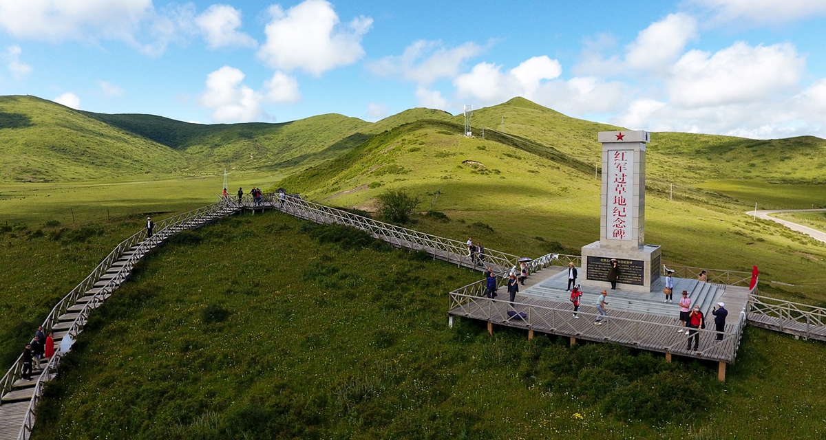 紅色的山河 綠色的家園——川滇紅軍長(zhǎng)征沿線見(jiàn)聞