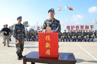 中國(guó)赴黎維和官兵心系蘆山 捐款救助災(zāi)區(qū)