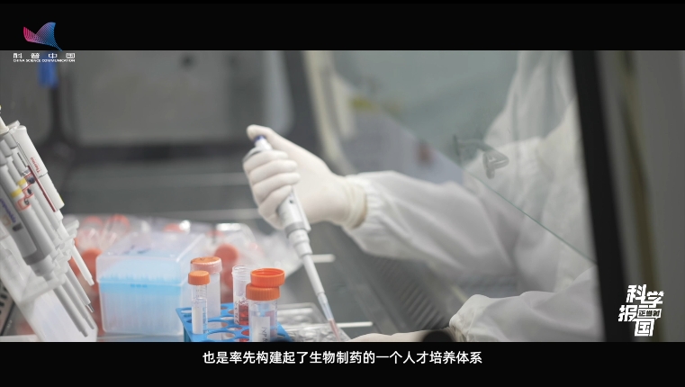 【科学报国正当时】“生物制药人才的摇篮”——走近中国药科大学生命科学与技术学院