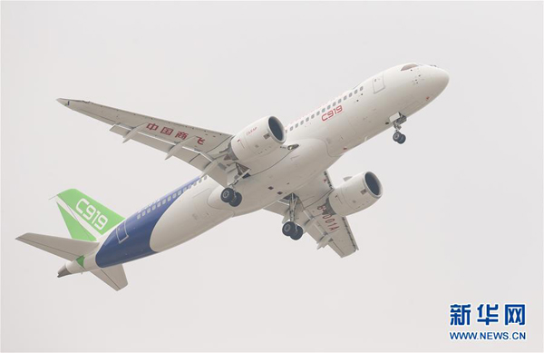 C919首飛成功，共話未來發(fā)展藍(lán)圖