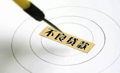 中國銀行業(yè)系統(tǒng)性風(fēng)險(xiǎn)總體可控