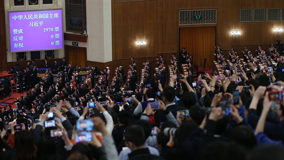 習(xí)近平全票當(dāng)選為國家主席、中央軍委主席