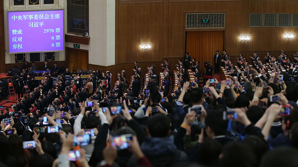 習(xí)近平全票當(dāng)選為國家主席、中央軍委主席