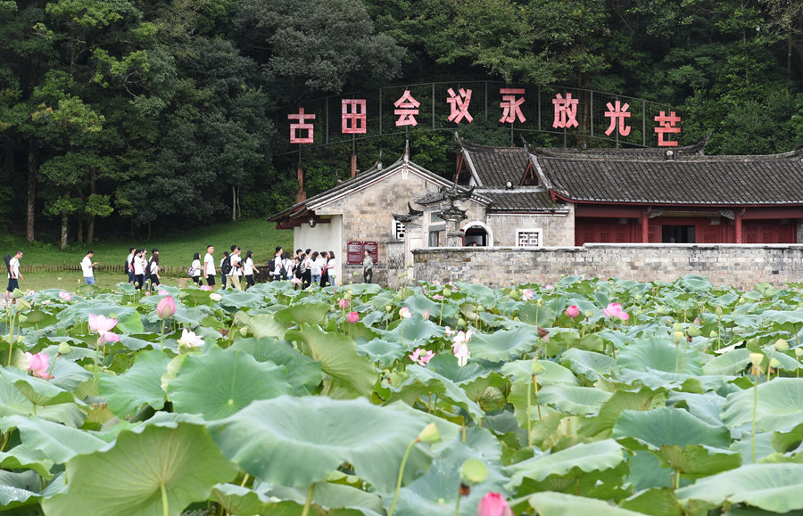 浴火古田，人民軍隊(duì)重整行裝再出發(fā)