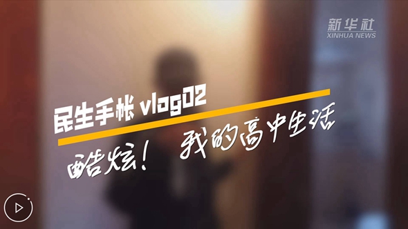 vlog 民生手帳vlog3 #為你代言，不收錢(qián)#