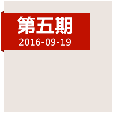 決定中國(guó)命運(yùn)的三天，遵義會(huì)議發(fā)生了哪些事？