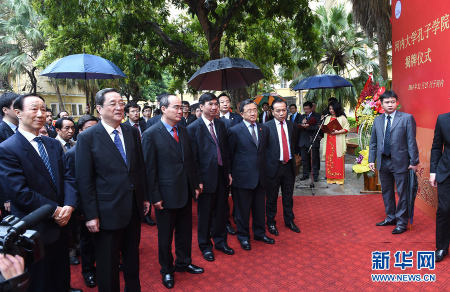 12月25日至27日，中共中央政治局常委、全國(guó)政協(xié)主席俞正聲對(duì)越南進(jìn)行正式訪(fǎng)問(wèn)。 這是12月27日，俞正聲見(jiàn)證河內(nèi)大學(xué)孔子學(xué)院掛牌。新華社記者馬占成攝