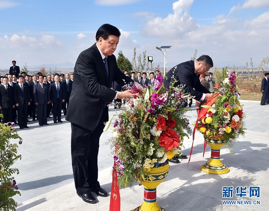 10月11日，中共中央政治局常委、中央書記處書記劉云山專程趕赴安州祭掃中國人民志愿軍烈士陵園，向中國人民志愿軍烈士敬獻花籃并默哀。 新華社記者 李濤 攝