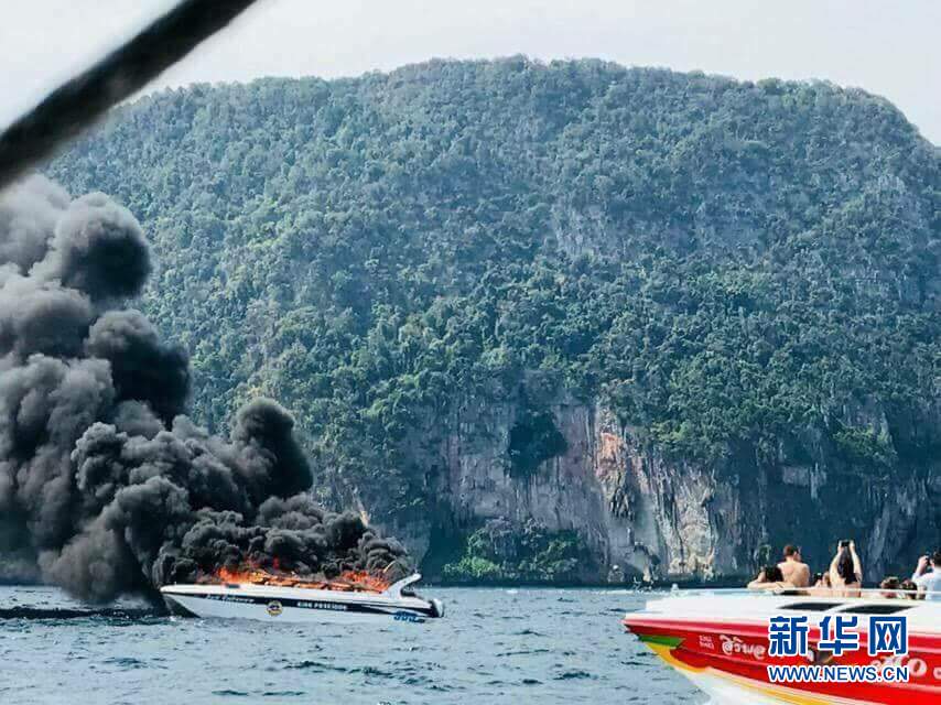 （國(guó)際）一艘快艇在泰國(guó)皮皮島海域爆炸致多名中國(guó)游客受傷