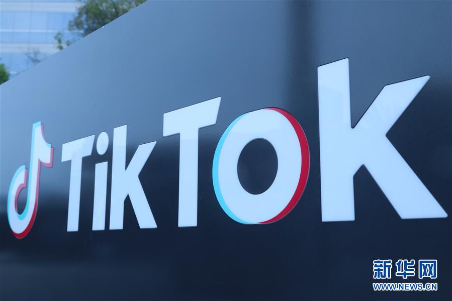 （國際）（4）TikTok就美國政府相關行政令正式提起訴訟