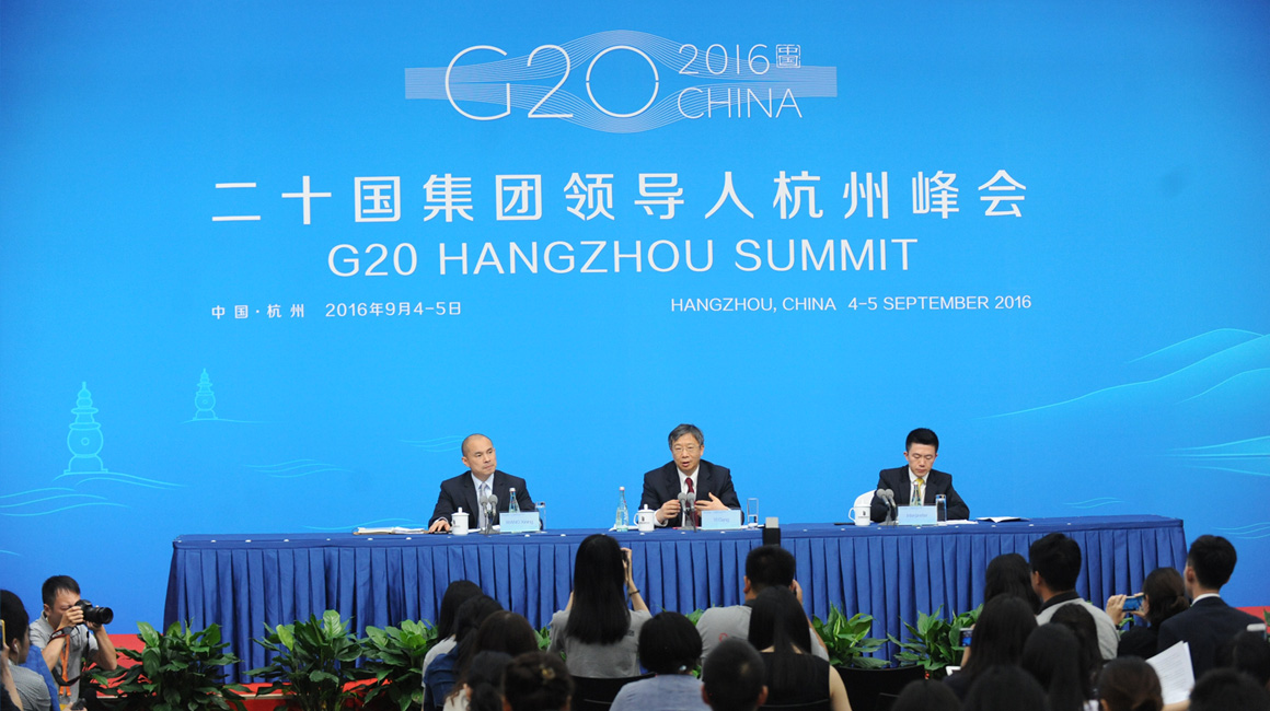 G20杭州峰會央行中外記者吹風(fēng)會進行中