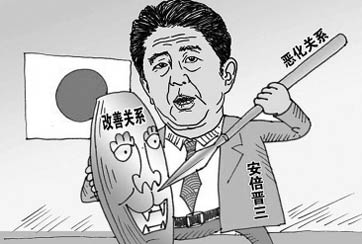 安倍之心 路人皆知